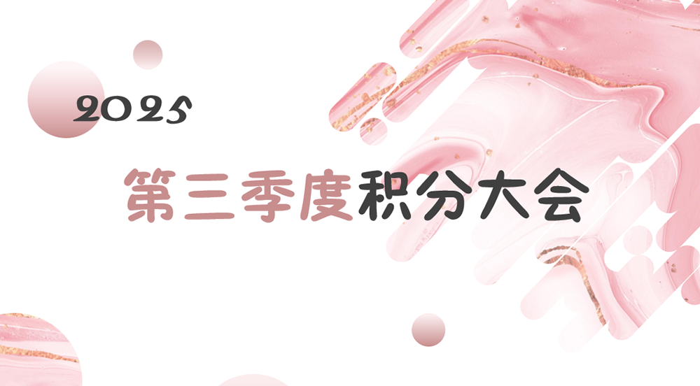 1761699320456932.png 微信图片_20251028165442_545_27.png