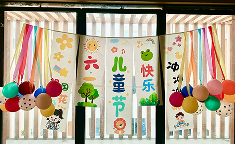 回归童真,童享运动— —康宏电子第四届运动会