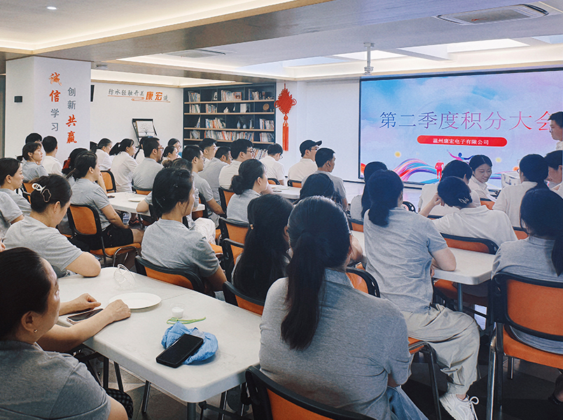 积分大会 | 2025年第二季度积分颁奖