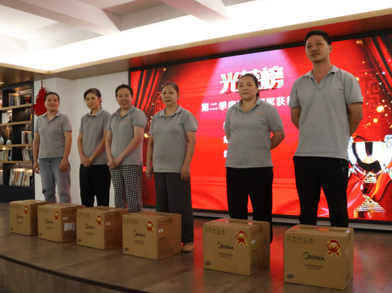 积分大会 | 2024年第二季度积分颁奖