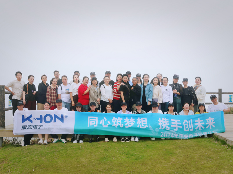 霞浦之旅 | 同心筑梦想,携手创未来