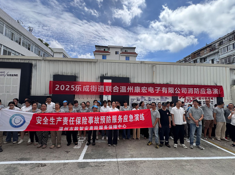 安全生产月|人人讲安全、个个会应急——查找身边安全隐患