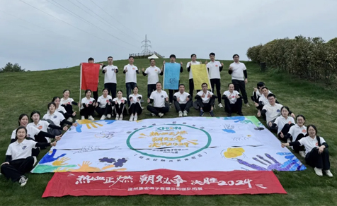 热血正燃,朝夕必争 — — 康宏电子团建拓展活动